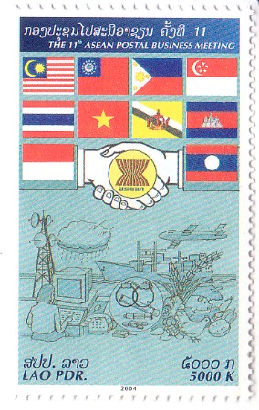 The 11 ASEAN Postal Business Meeting Lao Stamp