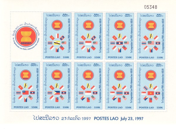 1997 Admission of Laos to ASEAN Stamp