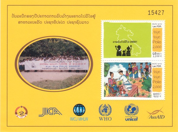 2000 Bye Bye Polio Lao Stamp