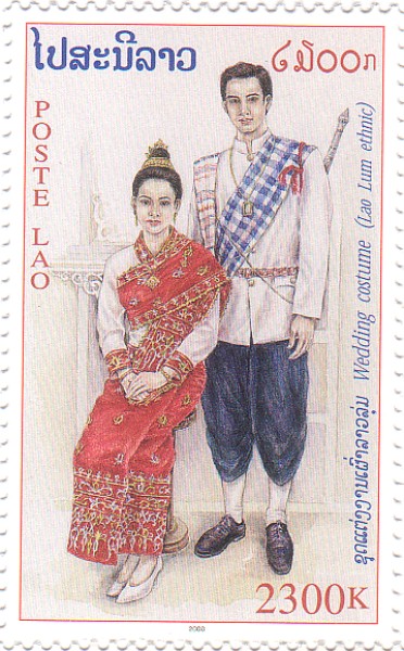 2000 Wedding Costume Lao Stamp