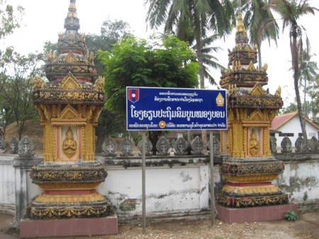 Wat Nongbone