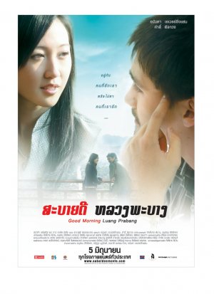 Sabaidee Luang Prabang movie