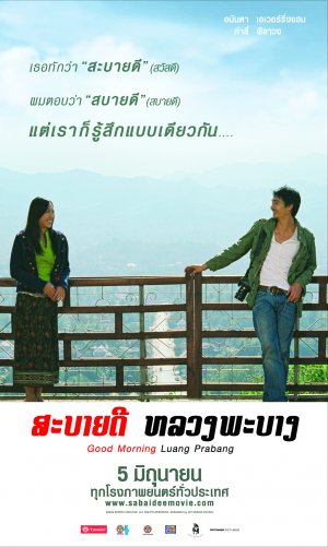 Sabaidee Luang Prabang movie