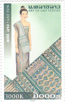 2003 Art of Lao Textile Lao Stamps
