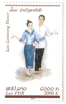 Lamvong Lao Stamps