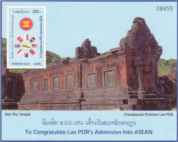 1997 Admission of Laos to ASEAN Stamp