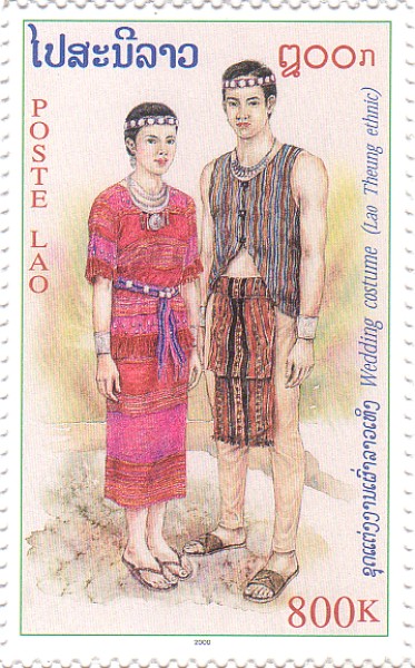 2000 Wedding Costume Lao Stamp