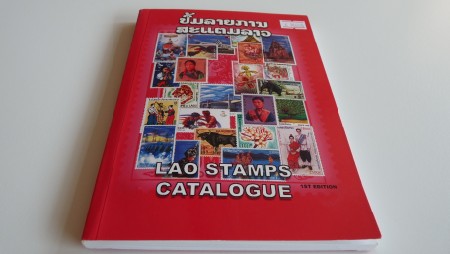 Lao Stamps Catalogue