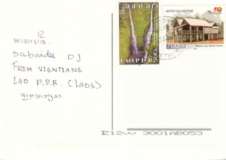 keukenhof Postcard with Lao Stamp