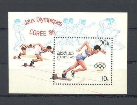 Laos Stamps