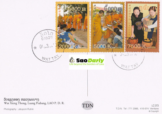 stamps from Laos