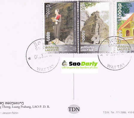 wat si muang lao stamps