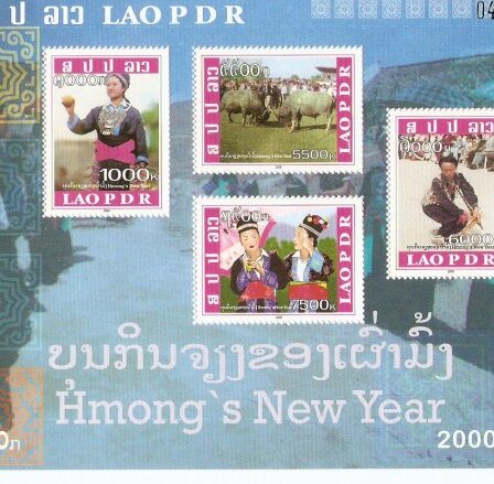 Lao Stamps